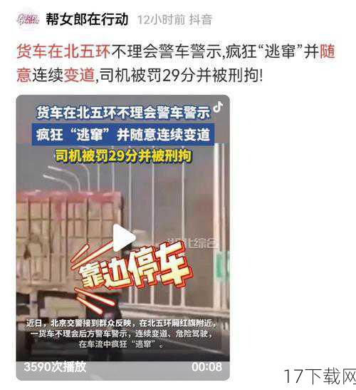 要防止类似的车轮失窃事件再次发生,车主可以采取以下措施:选择有监控、有保安看管的停车场停车;加强对自己爱车的保护,安装防盗报警器等设施;定期检查车轮等易被盗部件的紧固情况,确保它们处于良好的工作状态,通过这些措施,车主可以大大降低车轮被盗的风险。