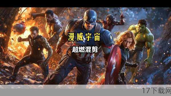 问题二:漫威和DC在电影宇宙构建上有哪些不同?