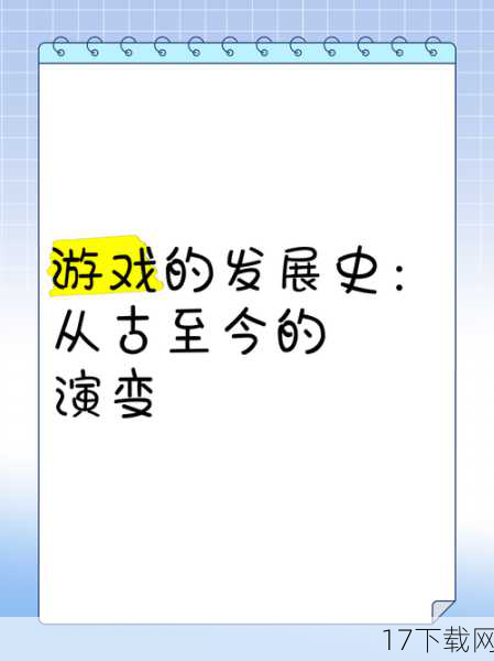 在电子游戏的历史长河中,总有一些作品以其独特的魅力,在玩家心中留下难以磨灭的印记,对于许多80后、90后的玩家而言,《毁灭战士3》(Doom 3)无疑是这样一款游戏,这款2004年发售的第一人称射击游戏,以其出色的恐怖氛围、紧张刺激的战斗体验以及在当时堪称顶尖的3D图形技术,成为了无数人心中的“童年阴影”,随着技术的进步和玩家社区的创造力爆发,一款由粉丝自制的虚幻5版《毁灭战士3》悄然问世,不仅让这款经典老作焕发新生,更让那份深埋心底的童年阴影再次浮现。