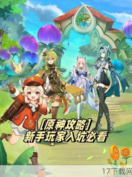问题三:对于想要尝试这款游戏的玩家来说,需要注意哪些事项?