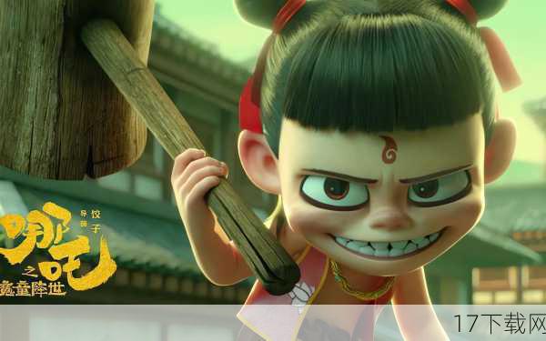 1.《哪吒之魔童降世》