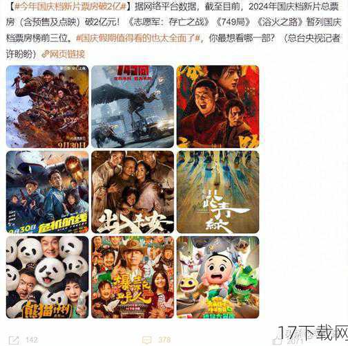 上映时间:2019年7月