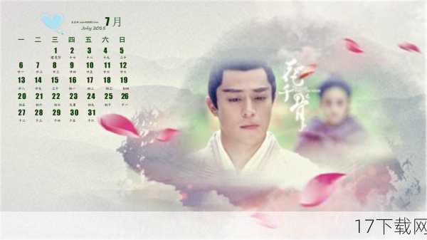 上映时间:2015年7月