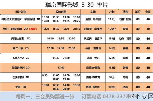 上映时间:2018年6月