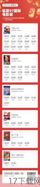 上映时间:2016年7月