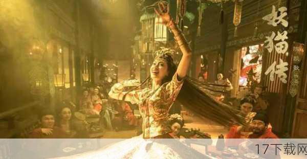 7.《妖猫传》