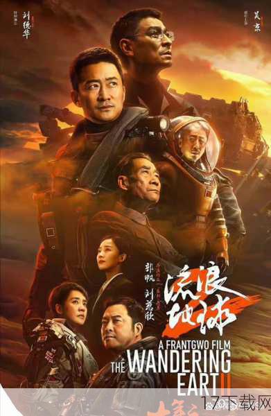 问题二:这些国产特效大电影中,哪一部作品的剧情最为引人入胜?