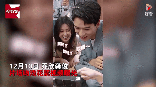动图二:深情对视,爱意满满