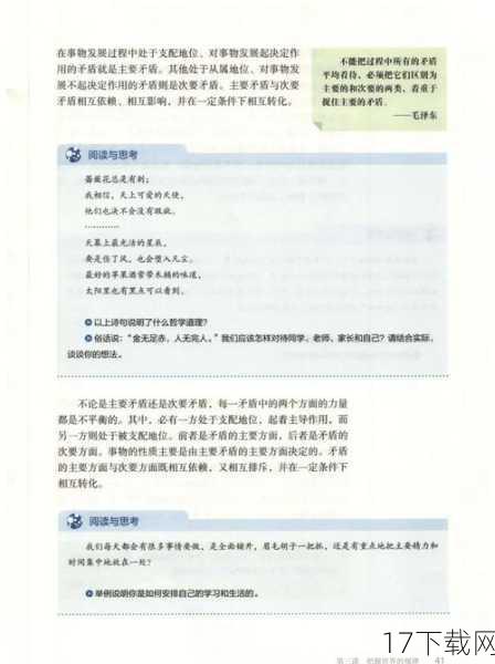 答:游老先生认为,传承与创新并不矛盾,而是相辅相成的,他强调,在尊重传统的基础上进行创新,才能让传统文化焕发新的生机,他鼓励年轻人在学习传统表演技巧的同时,也要勇于融入现代元素,创造出具有时代特色的作品,只有这样,才能让传统文化在新时代中焕发出更加璀璨的光芒。