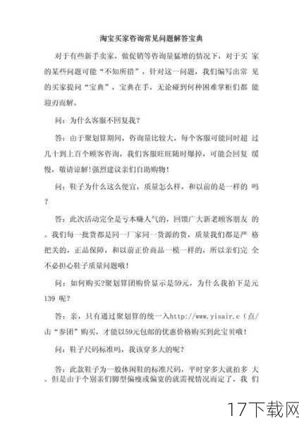 解答相关问题