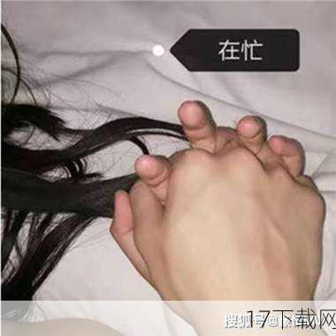 床上不睡觉的“羞羞”瞬间