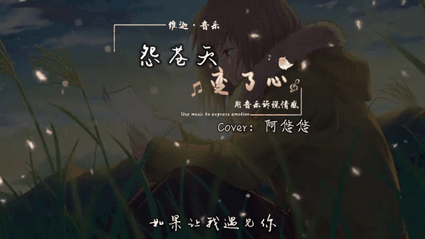 动态图背后的创意与情感
