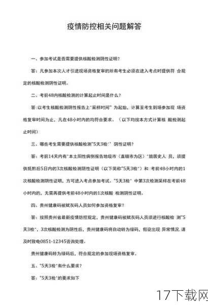 解答相关问题