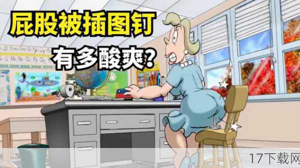 莫名“邪恶”的趣味解读