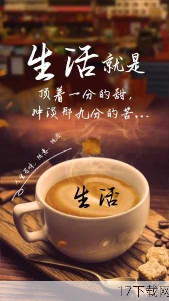 在这个快节奏的生活中,每个人都在为了生活奔波,忙碌的工作和学习让我们时常感到身心俱疲,而到了周末,我们终于可以放下手头的琐事,好好放松一下,就让我们一起通过一组劲爆欢乐的动态图,来释放一周的压力,找回那份久违的欢笑和轻松吧!