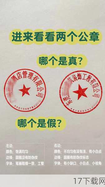 细节之处见真章