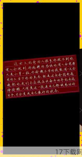背后的努力与坚持