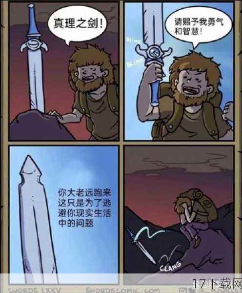 获得力量后的古尔丹,第一件事就是回到自己曾经的村子,将那些欺凌羞辱的族人屠戮殆尽,就连那位曾经庇护他的老萨满也没能幸免,这一行为无疑暴露了他内心的扭曲与残忍,随后,他建立了暗影议会,诱骗兽人各个部族喝下了恶魔之血,使兽人变成了恶魔的奴隶,这一举动不仅改变了兽人的命运,也引发了德拉诺与艾泽拉斯两个世界的灾难与杀戮。