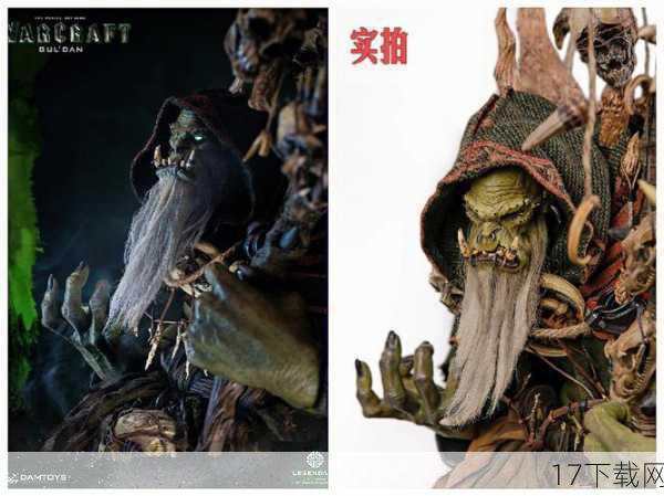 问题二:古尔丹之颅为何会成为魔兽世界中的重要神器?