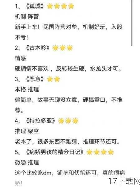 剧本揭秘:新故事与新挑战