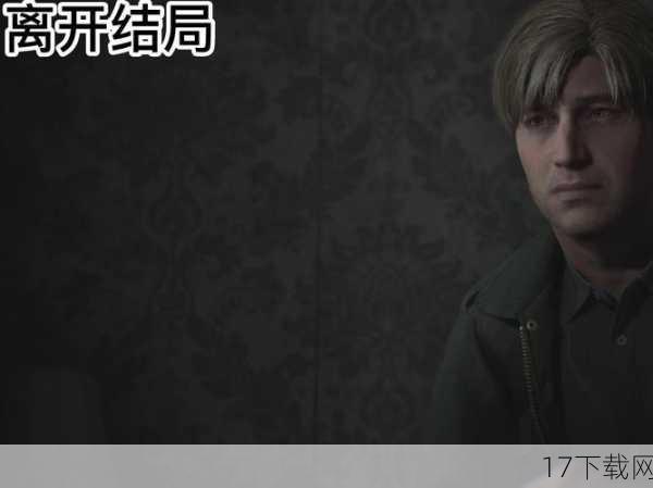 在《寂静岭3》的剧本中,观众将跟随主角的脚步,再次踏入那个充满迷雾和诡异生物的异世界,与前两部作品相比,第三部的故事更加复杂和引人入胜,主角们不仅要面对来自“寂静岭”的恐怖威胁,还要解开一系列关于自己身份和命运的谜团,在这个过程中,他们将经历一系列惊心动魄的冒险,与各种奇形怪状的怪物展开生死搏斗,同时也在不断地探索人性的极限和生命的真谛。
