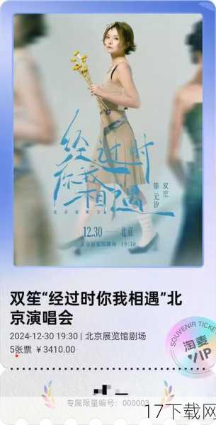 粉丝期待:经典再现与未来展望