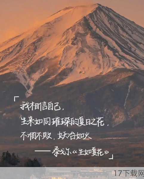 在自媒体的世界里,每一次新作的曝光都如同在平静的湖面上投下一颗石子,激起层层涟漪,而今天,我要为大家带来的正是这样一则令人振奋的消息——以女性角色为主要诉求的热门游戏《女王之刃》,其英文官网正式上线并曝光了一系列全新的宣传内容,这不仅是对游戏爱好者的一次重大福利,更是对女性角色在游戏世界中地位的一次有力提升。