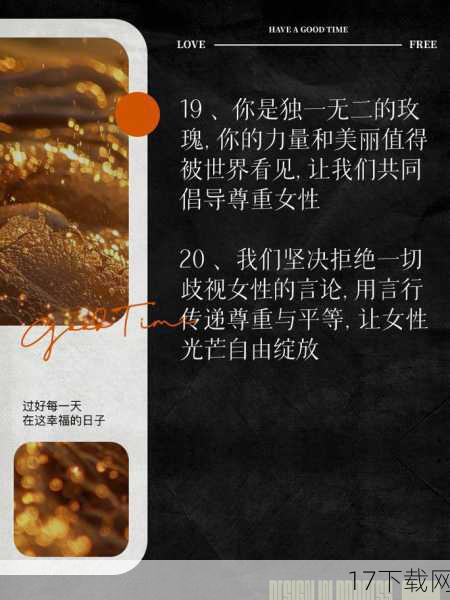 值得一提的是,这次英文官网的宣传还特别注重了对女性角色内心世界的挖掘,通过一系列细腻的情感描写和深刻的对话,让玩家能够更加深入地了解这些女性角色的成长历程和内心世界,她们有的为了守护家园而战斗,有的为了追寻真理而冒险,有的则为了证明自己的价值而不断挑战自我,这些故事不仅让角色更加立体和鲜活,也让玩家在游戏的过程中能够产生更多的共鸣和情感投射。