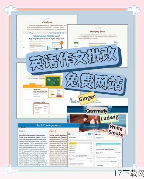 面对这次英文官网新宣传的曝光,我们有哪些值得思考和探讨的问题呢?
