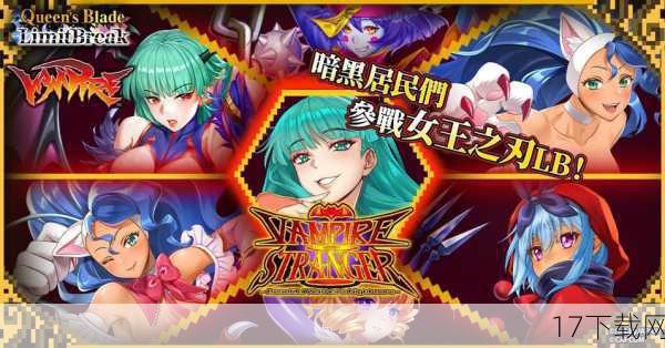 问题一:《女王之刃》英文官网新宣传的曝光,对游戏在全球范围内的推广和普及有何影响?