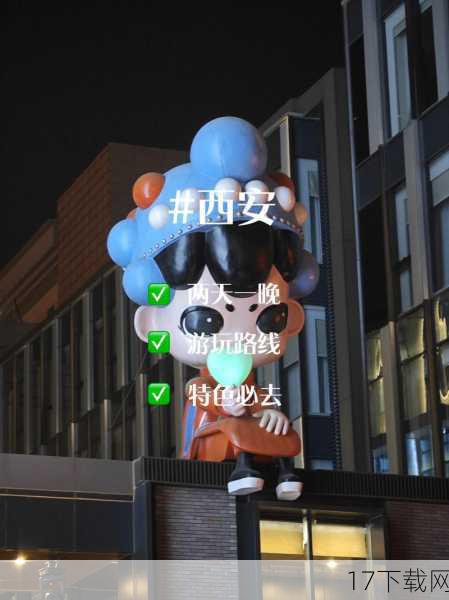 对于西安的市民来说,这样的设计无疑是一种极大的便利,尤其是在早晚高峰时段,人们匆匆忙忙地赶往工作或学习的路上,能够有一个温暖的座位,无疑是一种难得的享受,而对于那些来自南方的游客来说,这种体验更是让他们大呼过瘾,纷纷表示“这才是真正的冬日福利”。