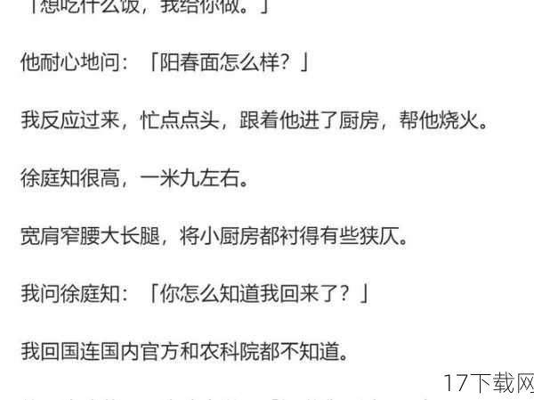 “这不就是我们梦寐以求的炕吗?”一位来自广东的网友在社交媒体上留言道,“在南方,冬天里能有一个温暖的角落就已经很满足了,而西安地铁的座椅加热,简直就是给我们这些南方孩子提供了一个移动的‘炕’啊!”