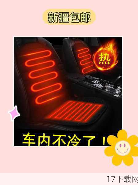 西安地铁座椅加热的实现原理其实很简单,它通过在座椅内部安装加热元件(如电热丝或电热膜),并利用温度传感器和控制电路来调节加热功率,当乘客坐在座椅上时,加热元件会迅速升温并散发出热量,从而提供温暖的乘坐体验,控制电路还会根据环境温度和乘客的体感温度来自动调节加热功率,确保乘客始终处于舒适的状态。