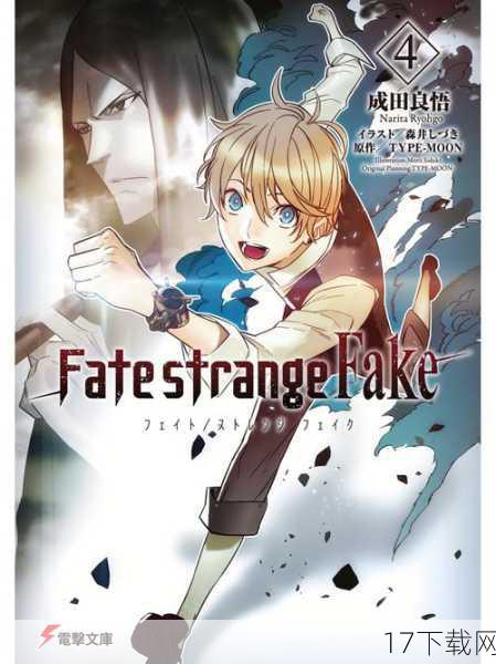 就是对《Fate Strange Fake》TV动画化与美国元素之间奇妙联想的探讨,以及针对几个伪相关问题的解答,希望这些内容能够激发你对这部作品更多的期待和想象!