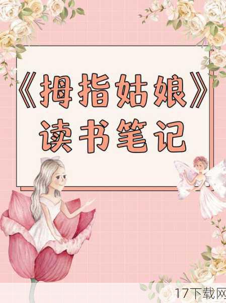 故事的主人公,我们姑且称她为小林,小林是个热爱生活的年轻女孩,平时喜欢用手机记录生活的点点滴滴,某天,她在市中心的一家咖啡馆里,因为手机电量不足,便借了一个共享充电宝,原本以为这只是日常小事一桩,没想到却成了她接下来几个小时的“噩梦”。