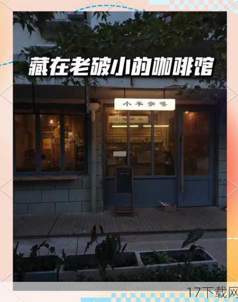 小林在咖啡馆享受完悠闲的午后时光后,准备归还充电宝,当她走到附近的共享充电宝站点时,却发现站点里的充电宝槽位已经全部被占满,小林心想,这也不难理解,毕竟市中心人流量大,充电宝需求自然旺盛,她决定去下一个站点试试。