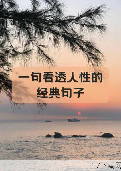 接下来的时间里,小林就像是在进行一场“寻宝游戏”,她穿梭于城市的各个角落,从繁华的商业街到安静的居民区,从地铁站到公交站,每到一处共享充电宝站点,都满怀希望地走过去,却每次都失望而归,有的站点同样被塞得满满当当,有的则干脆就是个“虚假站点”——根本没有充电宝设备,或者设备已经损坏无法正常使用。