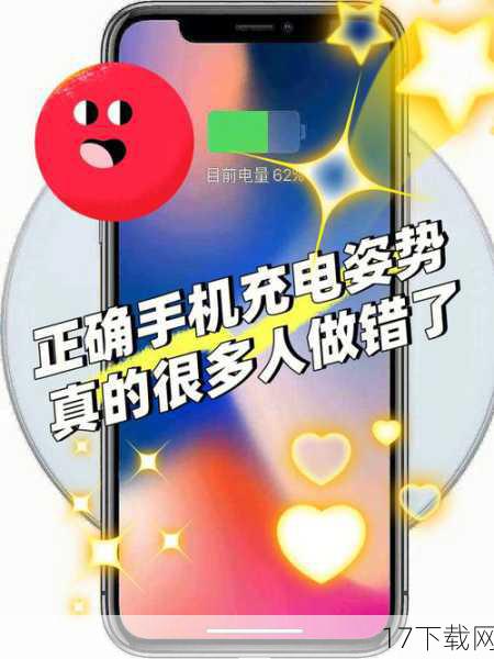 小林的手机电量也在不断地消耗中,她不得不一边寻找可用的充电站点,一边还要时刻留意自己的手机电量,就这样,小林在城市的街道上跑了整整50公里,却始终未能成功归还充电宝。