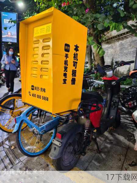 政府和企业应加强对共享充电宝行业的监管力度,政府可以出台相关政策法规,规范市场秩序;企业则应加强内部管理,提高服务质量,还可以利用大数据、人工智能等技术手段,优化站点布局和设备维护管理,提高用户的使用体验。
