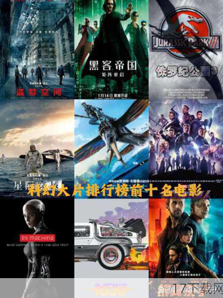 在场景方面,真人电影需要创造出既真实又富有想象力的忍者世界,这要求编剧与导演在尊重原著设定的基础上,进行大胆的创新与想象,他们可以通过先进的拍摄技术与特效手段,将原著中的经典场景进行再创作,使其更加符合电影的表达需求。