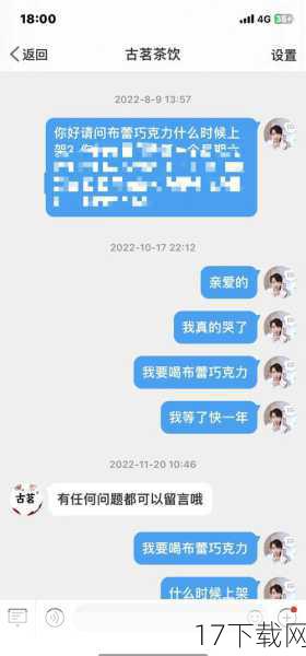 粉丝的期待与猜想