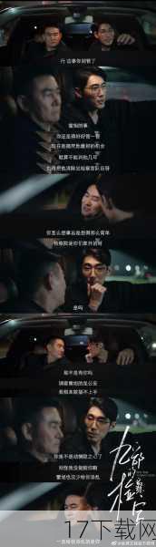 问:真人电影是否会完全忠实于原著剧情?