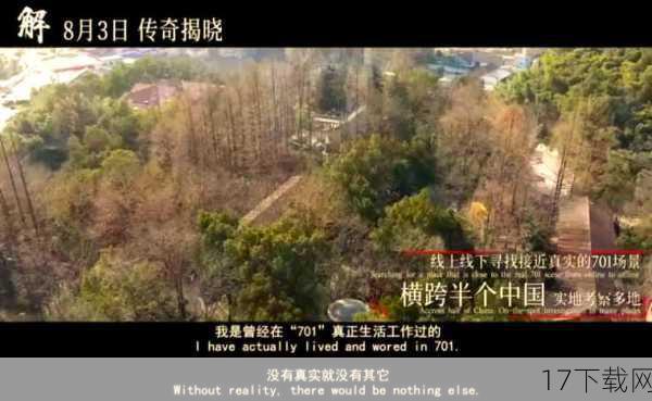 答:真人电影在剧情上会尊重原著的设定与走向,但也会进行适当的创新与改编,这是因为电影作为一种艺术形式,有其独特的表达需求与节奏要求,编剧与导演需要在尊重原著的基础上,对剧情进行适当的调整与优化,以适应电影的表达需求,他们也会根据市场调研与观众反馈的结果,对剧情进行必要的调整与改进,以确保电影的质量与口碑。