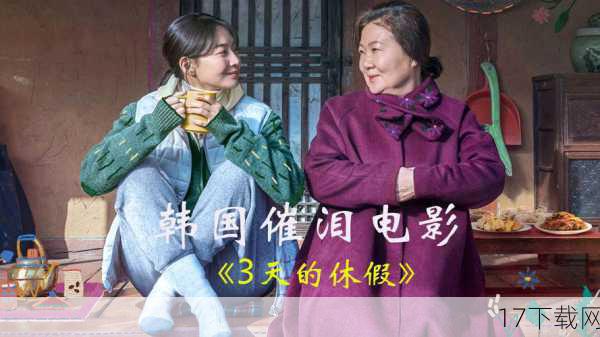 问题三:有没有哪些催泪电影是适合全家一起观看的?