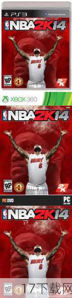 《NBA 2K14》PC正式版的诞生背景