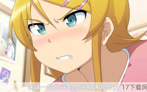 1. 高坂桐乃(《我的妹妹哪有这么可爱!》)