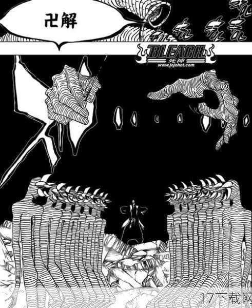 在《死神》中,卍解是斩魄刀的第二阶段解放,也是斩魄刀的最终解放形态,习得卍解必须先学习斩魄刀本体的具象化以及作屈服状(极少数人除外,如痣城剑八、得到双刀之前的黑崎一护),具象化是指将精神世界中的本体召唤到现实世界进行“形象化”,得到斩魄刀的认可,使其告诉死神自己的“真名”,死神便可通过解放斩魄刀的“真名”而习得卍解。