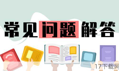 解答问题