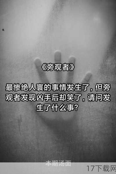 或许在未来的故事中,官方会为我们揭开黑崎一心卍解之谜的真相,但在此之前,我们可以继续享受《死神》这部作品带给我们的热血与感动,期待更多精彩的故事情节和角色发展。