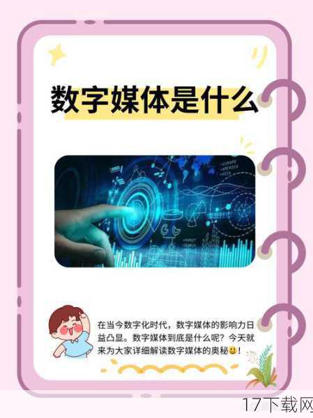 在这个信息爆炸、创意无限的数字时代,自媒体作者们总是能通过各种新颖独特的方式,将传统元素与现代科技完美融合,创造出令人耳目一新的作品,一段由知名自媒体作者“度娘”倾情演绎的《愤怒的小鸟》原创音乐视频,在全球范围内引发了巨大反响,不仅在国内收获了大量粉丝的热烈追捧,更是赢得了外媒的一致好评,成为了跨文化交流的又一佳话。